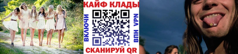 Продажа наркотиков Волгодонск A PVP ОМГ ОМГ сайт COCAIN Мефедрон ГАШ Каннабис АМФЕТАМИН