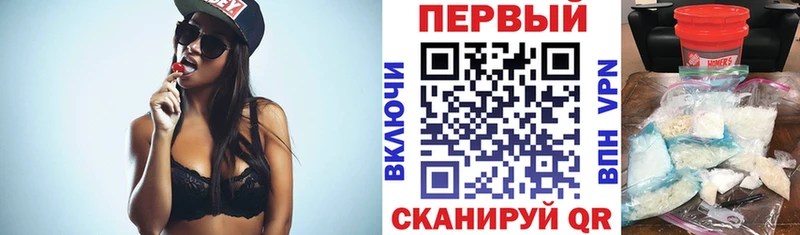 Амфетамин VHQ Волгодонск