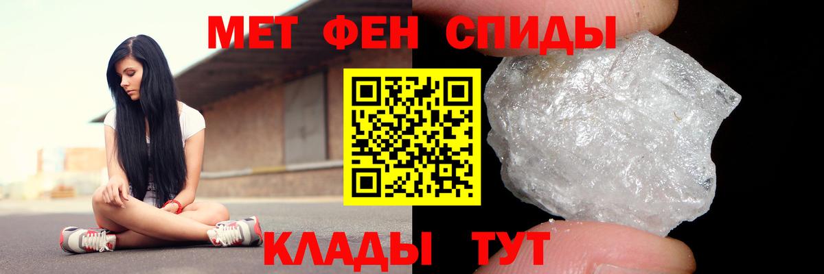Амфетамин Розовый Волгодонск