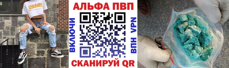 А ПВП крисы CK  как найти закладки  Волгодонск 