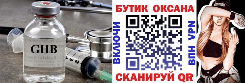 мега   Волгодонск  БУТИРАТ BDO 33% 