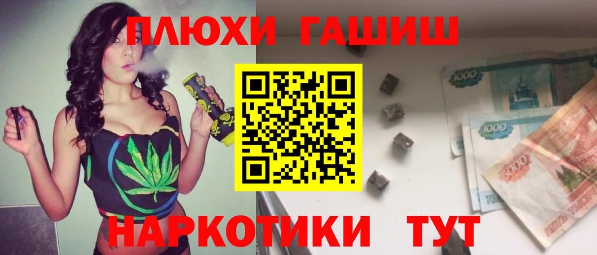ГАШИШ Ice-O-Lator  Вход с VPN  Волгодонск  ГАШИШ 40% ТГК 