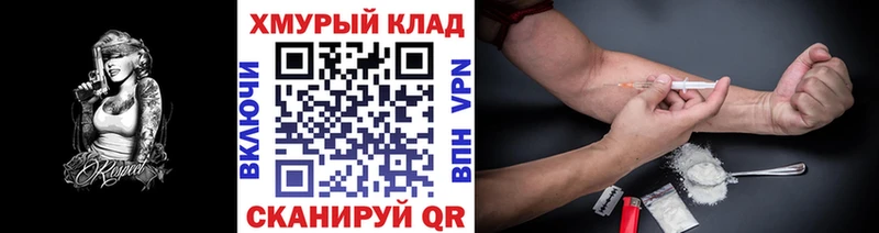 ГЕРОИН VHQ  продажа наркотиков  Волгодонск 