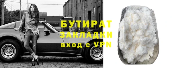прущая мука Мегион