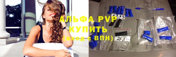 таблы Медногорск