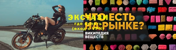 таблы Медногорск