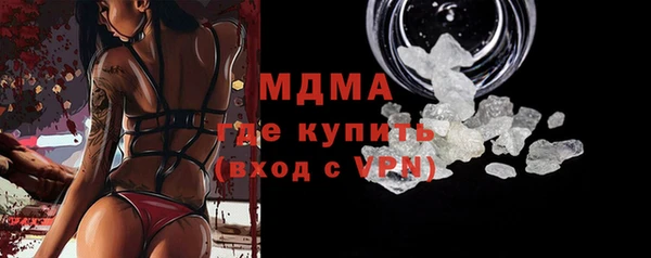 таблы Медногорск