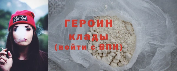 таблы Медногорск