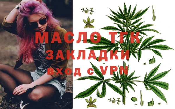 таблы Медногорск
