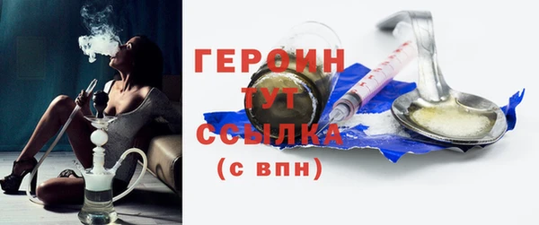 шишки Медвежьегорск