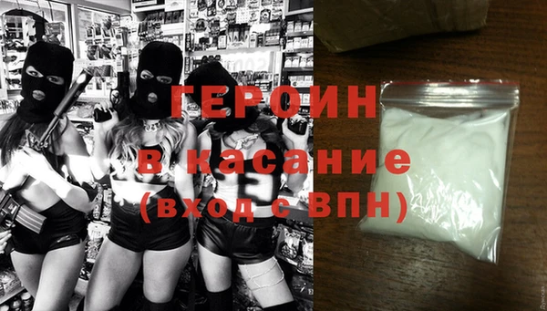 таблы Медногорск