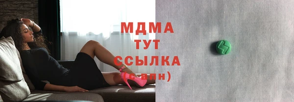 прущая мука Мегион