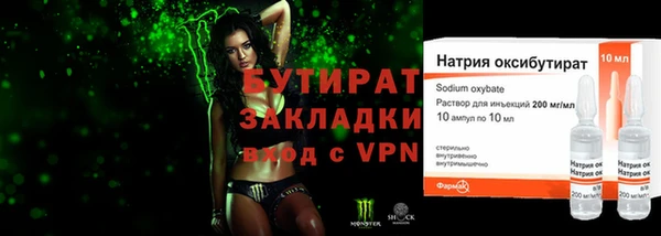 шишки Медвежьегорск