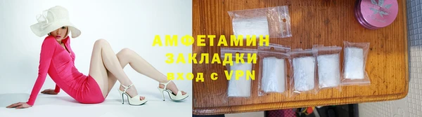 прущая мука Мегион