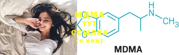 таблы Медногорск