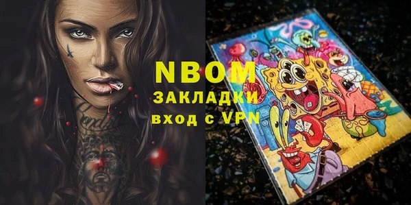 прущая мука Мегион