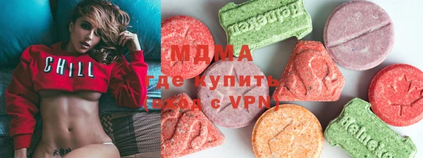 таблы Медногорск