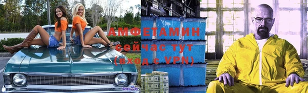 таблы Медногорск