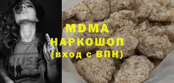 шишки Медвежьегорск