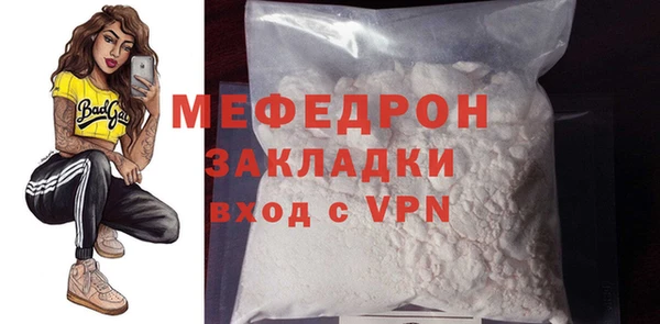 таблы Медногорск