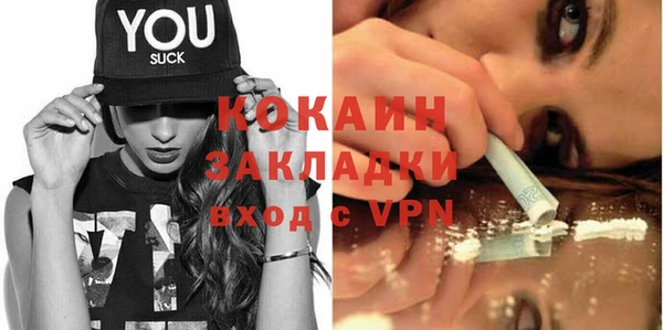 прущая мука Мегион
