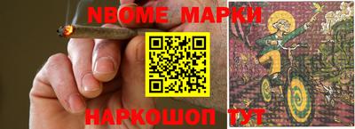метадон Кулебаки