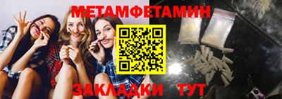 гидропоника Кунгур