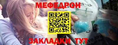 метадон Кулебаки