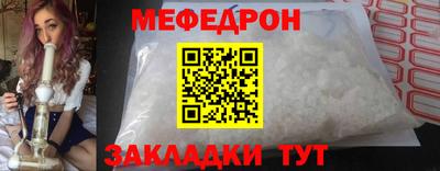 метадон Кулебаки