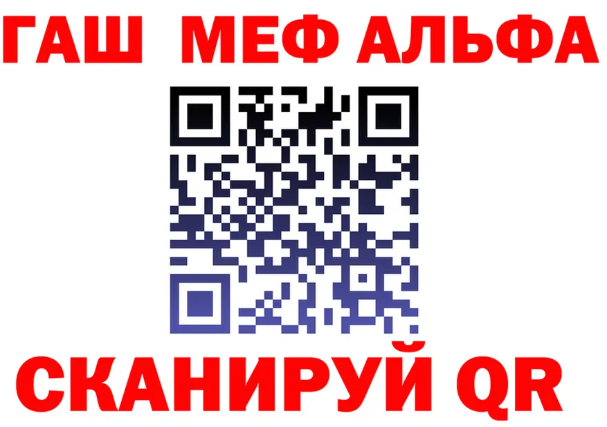 АМФ 97% ТОР это МЕГА Волгодонск