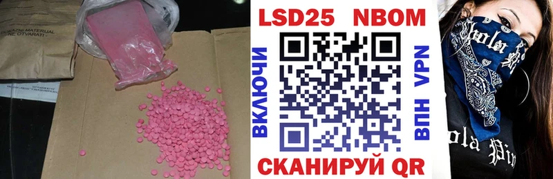 ЛСД экстази ecstasy  OMG как войти  Волгодонск 