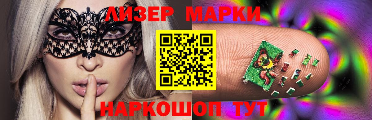 Лсд 25 экстази ecstasy  Лсд 25 экстази  Волгодонск  Вход с VPN 