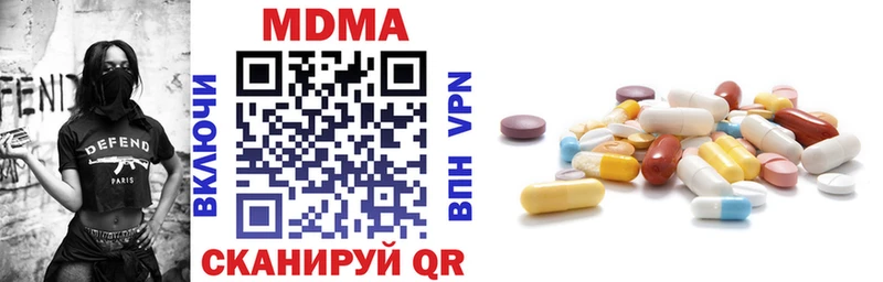 купить Волгодонск МДМА VHQ