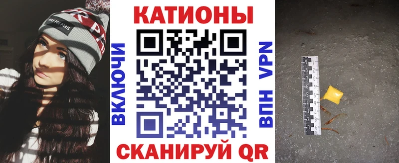 МЕФ кристаллы  купить  сайты  Волгодонск 