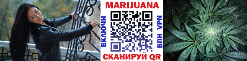 Бошки марихуана White Widow Волгодонск