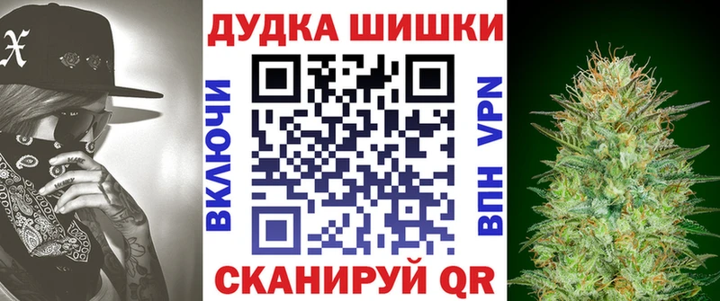 кракен сайт  Волгодонск  Канабис MAZAR 