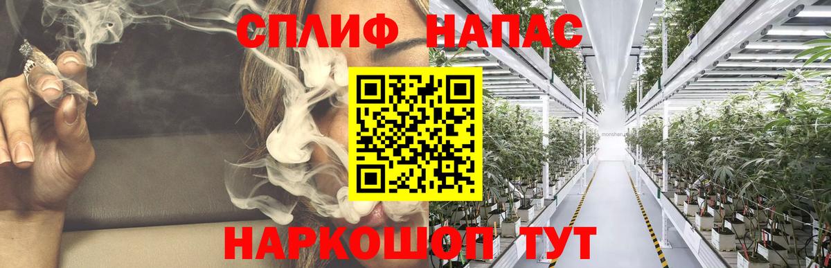 Шишки марихуана White Widow Волгодонск